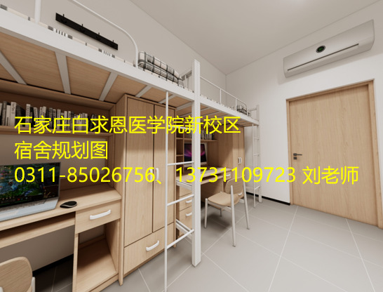 石家庄白求恩医学中等专业学校新校区规划图02.png 石家庄白求恩医学中等专业学校新校区规划图02.png