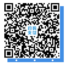 1753176647205735.png 石家庄白求恩医学院支付二维码.png