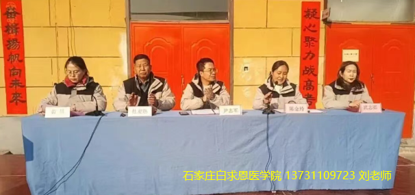 1767574722112619.png 石家庄白求恩医学院对口升学班02.png