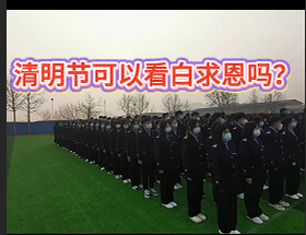 sjzbaiqien.png