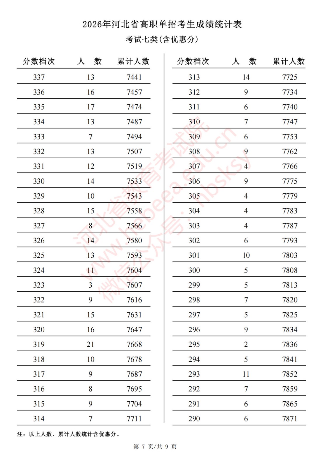 26769_7.jpg