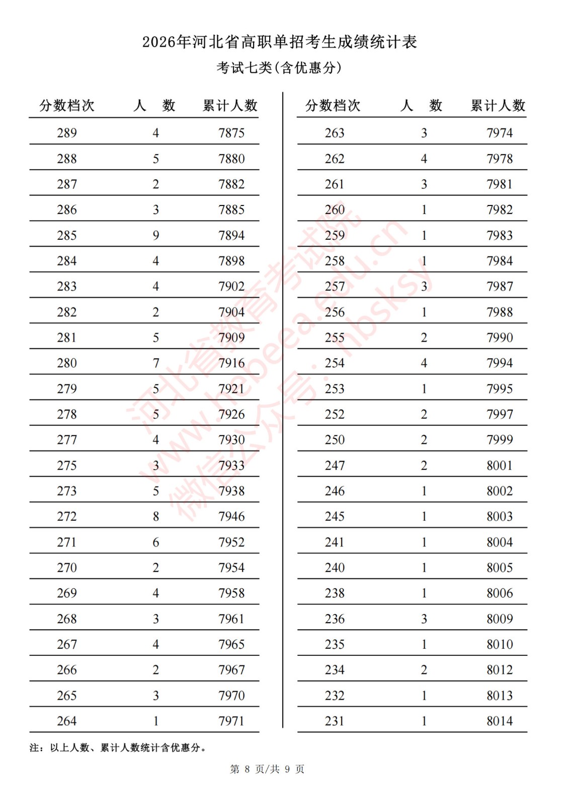 26769_8.jpg